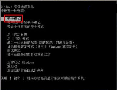 1504872906112652.png 藍(lán)屏