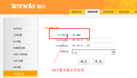 1504081409281599.png 電腦連不上
