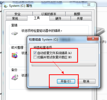 1504060678258147.png 電腦慢