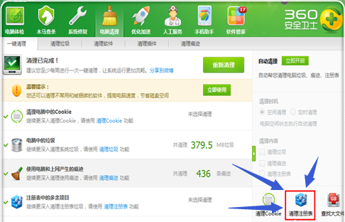 1504061300272821.png 電腦慢