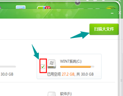 1504061482120170.png 電腦慢