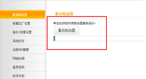1504081516244678.png 電腦連不上