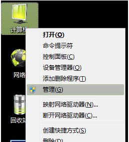 1504076617349719.png 電腦分區(qū)