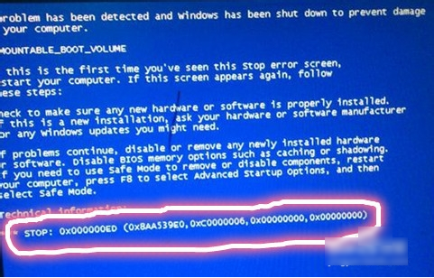 1504873130108220.png 藍(lán)屏