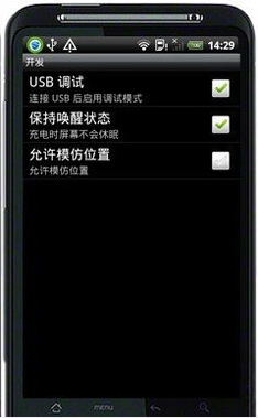 1504768375109477.png 手機(jī)連接