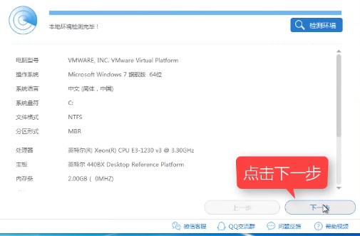 1504791259349159.png 重裝系統(tǒng)