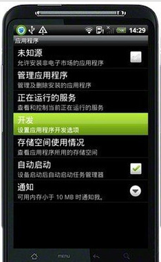 1504768363462677.png 手機(jī)連接