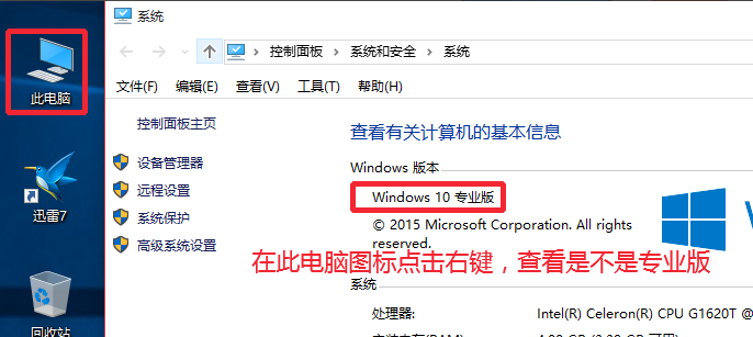 1504776972848974.png win10