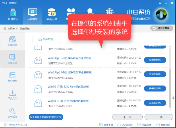 1504791313304966.png 重裝系統(tǒng)