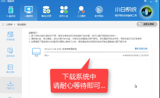 1504791670246787.png 重裝系統(tǒng)