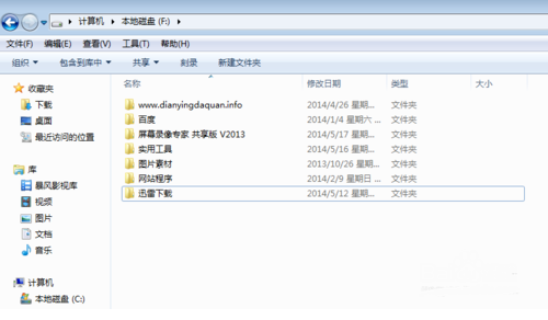 1504788155985685.png 顯示文件