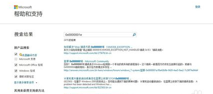 1504079515919330.png 藍屏代碼