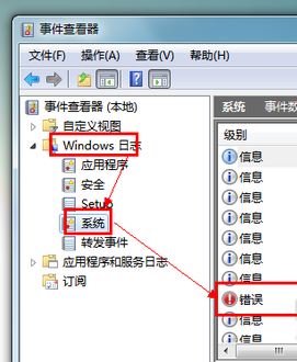 1504750059101167.png 電腦藍(lán)屏