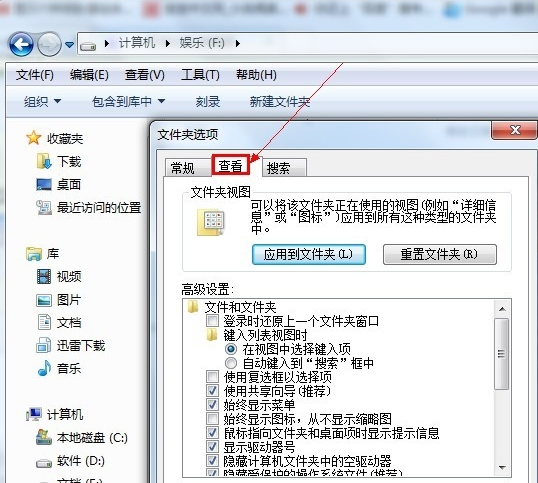 1504834704123045.png 隱藏文件