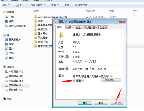 1504788155117218.png 顯示文件