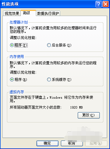 1505113349128221.png 虛擬內(nèi)出