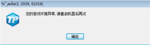 1505132212952637.gif lol環(huán)境異常