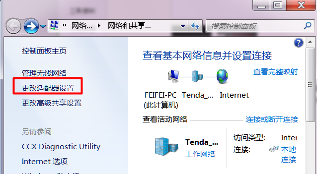 1505099302118806.png 筆記本內(nèi)置