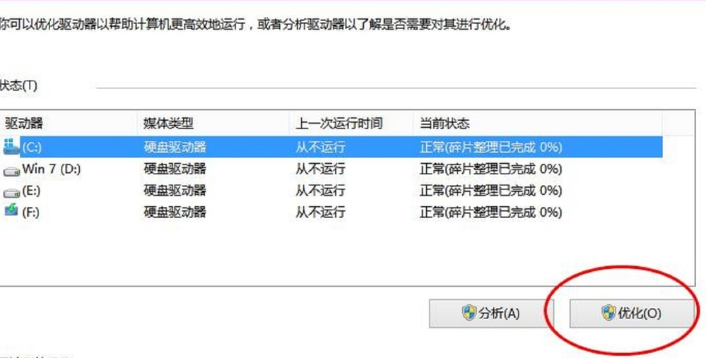 1504877934755465.png 電腦磁盤(pán)