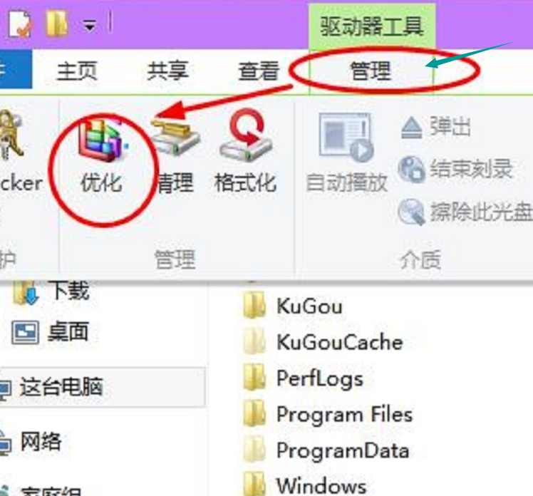 1504877898542673.png 電腦磁盤(pán)