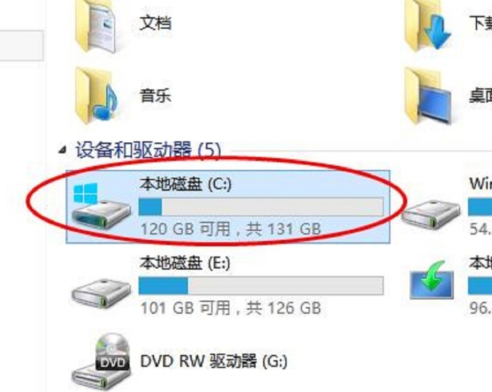 1504877869238396.png 電腦磁盤(pán)