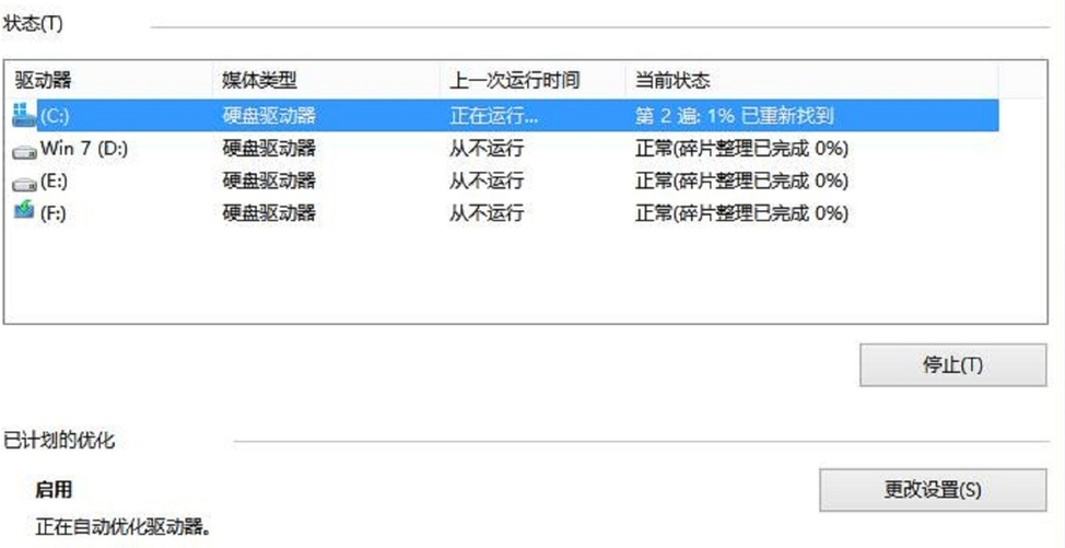 1504877964624778.png 電腦磁盤(pán)