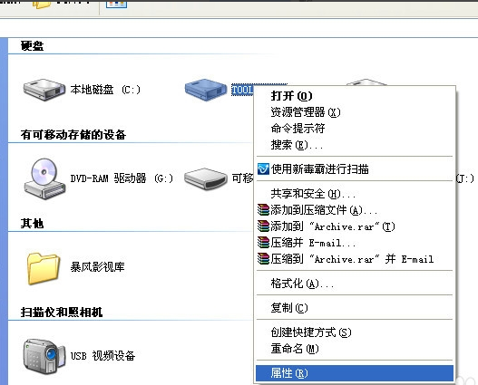 1504927924106503.png 電腦硬盤