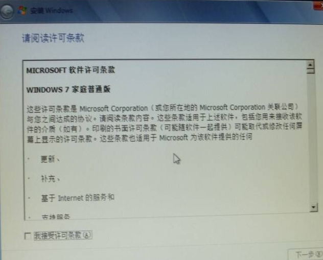 1504928081111314.png 電腦硬盤