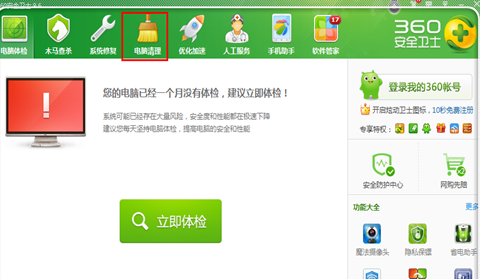 1505132415114589.png 電腦