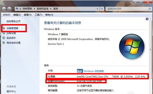 1505124373943471.png 軟件配置