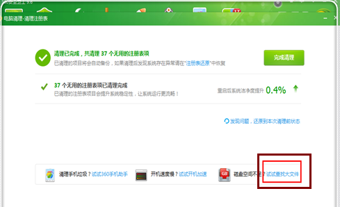 1505132458265506.png 電腦