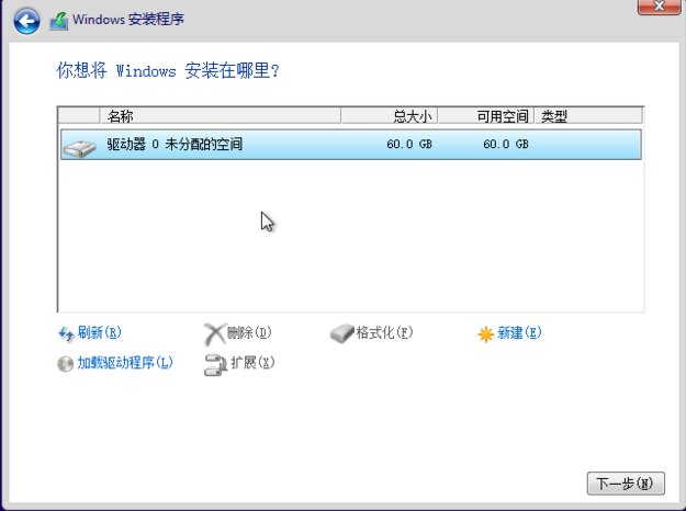 1505110450131165.png uefi