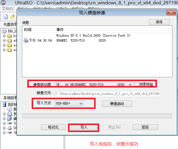 1505110080115402.png uefi