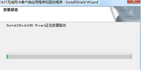 1505284714887014.png 無(wú)線網(wǎng)卡