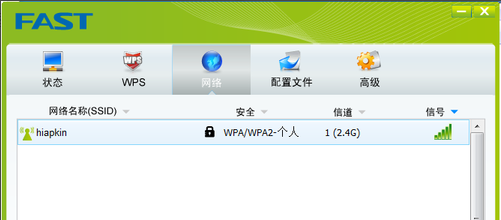 1505284810666476.png 無(wú)線網(wǎng)卡