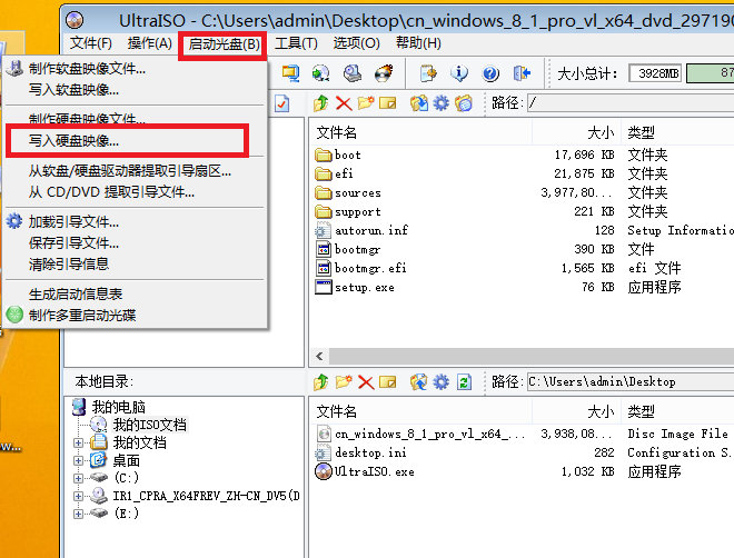 1505110050595387.png uefi