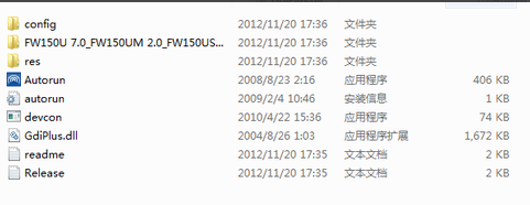 1505284675607178.png 無(wú)線網(wǎng)卡