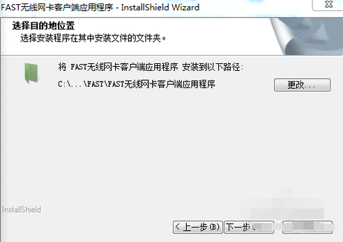 1505284772428725.png 無(wú)線網(wǎng)卡