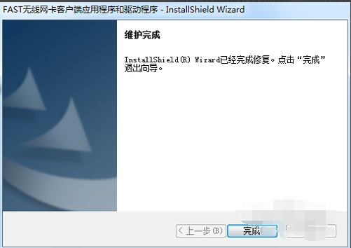 1505284725128475.png 無(wú)線網(wǎng)卡