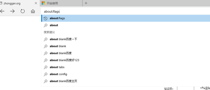 1505439447812440.png 瀏覽器