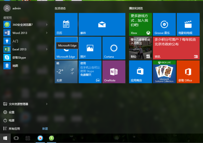 1505439471877633.png 瀏覽器