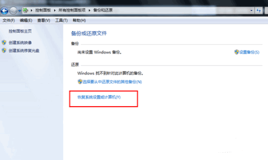 1505836529107751.gif 還原系統(tǒng)