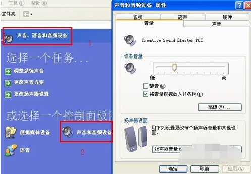 1505306548889596.png 電腦沒(méi)聲音