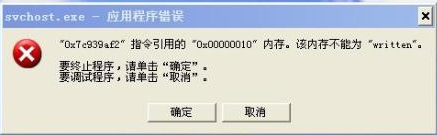 1505865447761576.png 電腦自動重啟