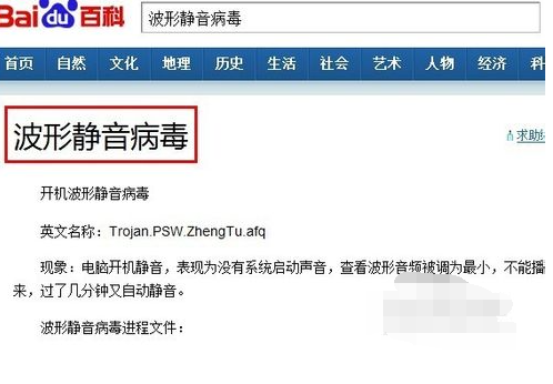 1505306548961760.png 電腦沒(méi)聲音