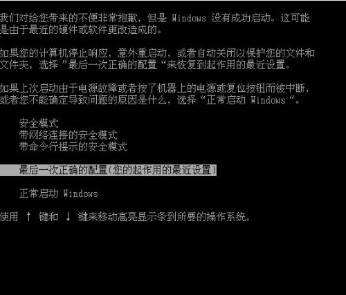 1505865390605715.jpg 電腦自動重啟