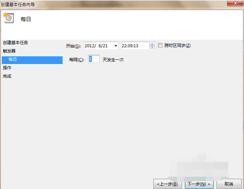 定時(shí)關(guān)機(jī)