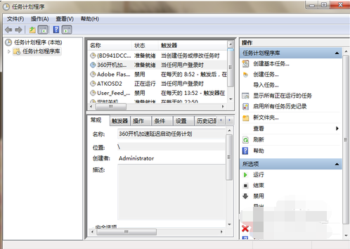 定時(shí)關(guān)機(jī)