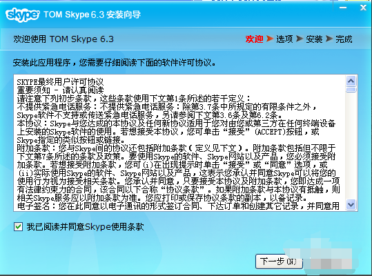 1505707506106288.png skype