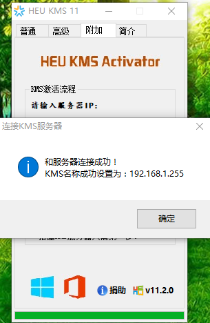 1505696640459665.png 激活工具